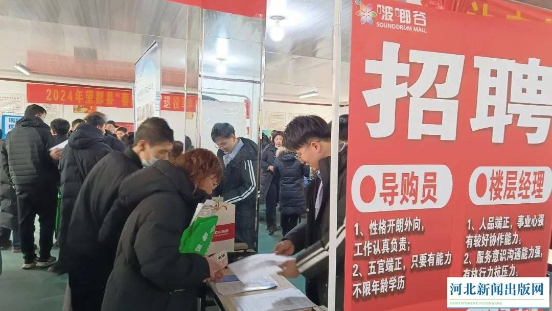 阳泉最新招聘，科技革新引领职场新风尚
