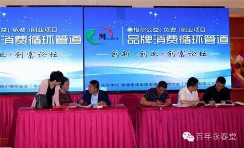 启航新征程，最新招商项目，成就梦想之舟，共创辉煌未来！