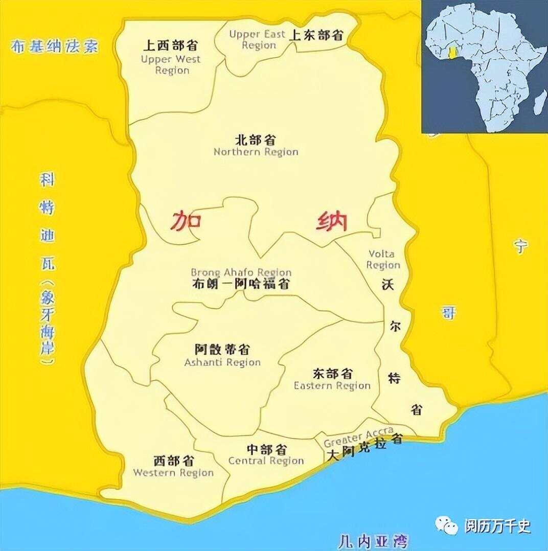 时代脉搏下的非洲明珠，加纳最新消息速递