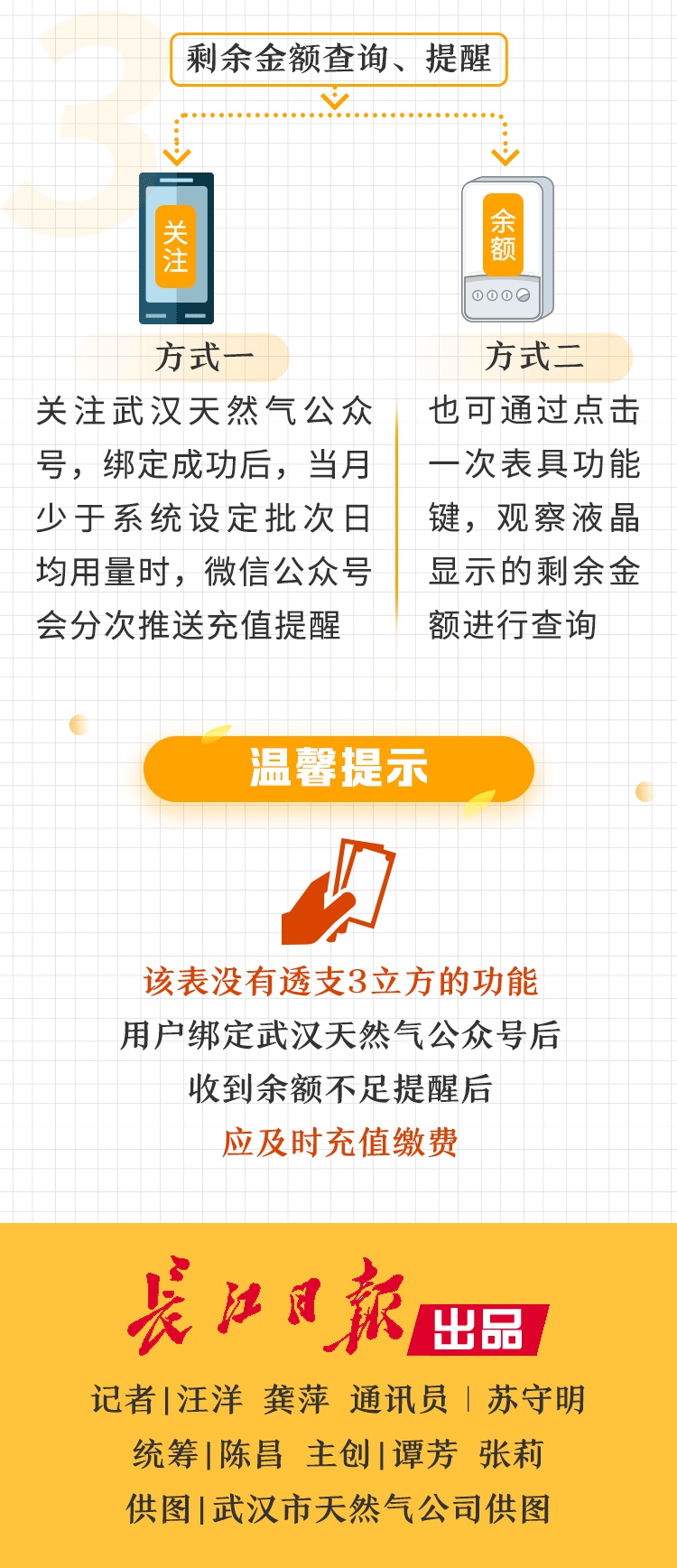 武汉最新资讯获取指南，如何了解武汉最新新闻与详细步骤解读