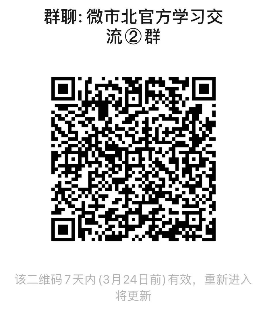 一站式城市服务平台 第39页