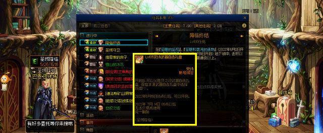 DNF最新改版全攻略，冒险之旅准备就绪！