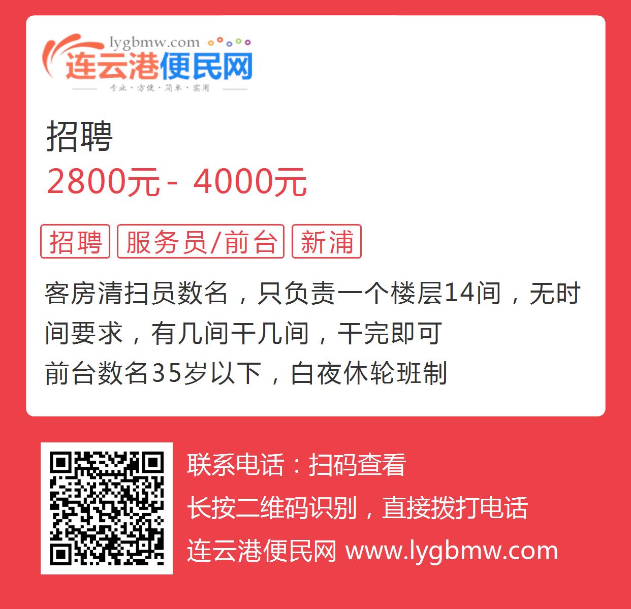 云招聘网最新招聘信息解析与观点阐述，全面探索招聘市场新动态