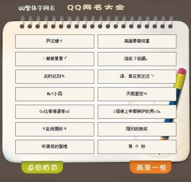 电子商务 第21页