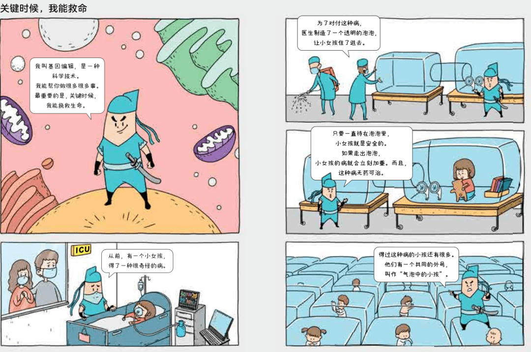 辛集招聘最新信息,辛集招聘最新信息——科技引领未来，人才铸就辉煌