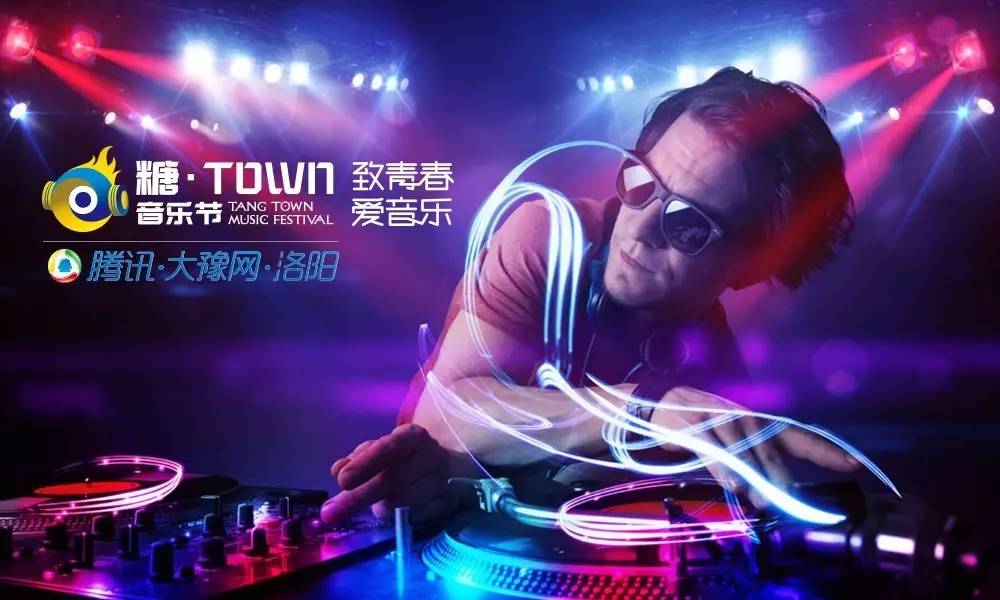 最新DJ串烧，激情燃烧，学习成就自信与辉煌