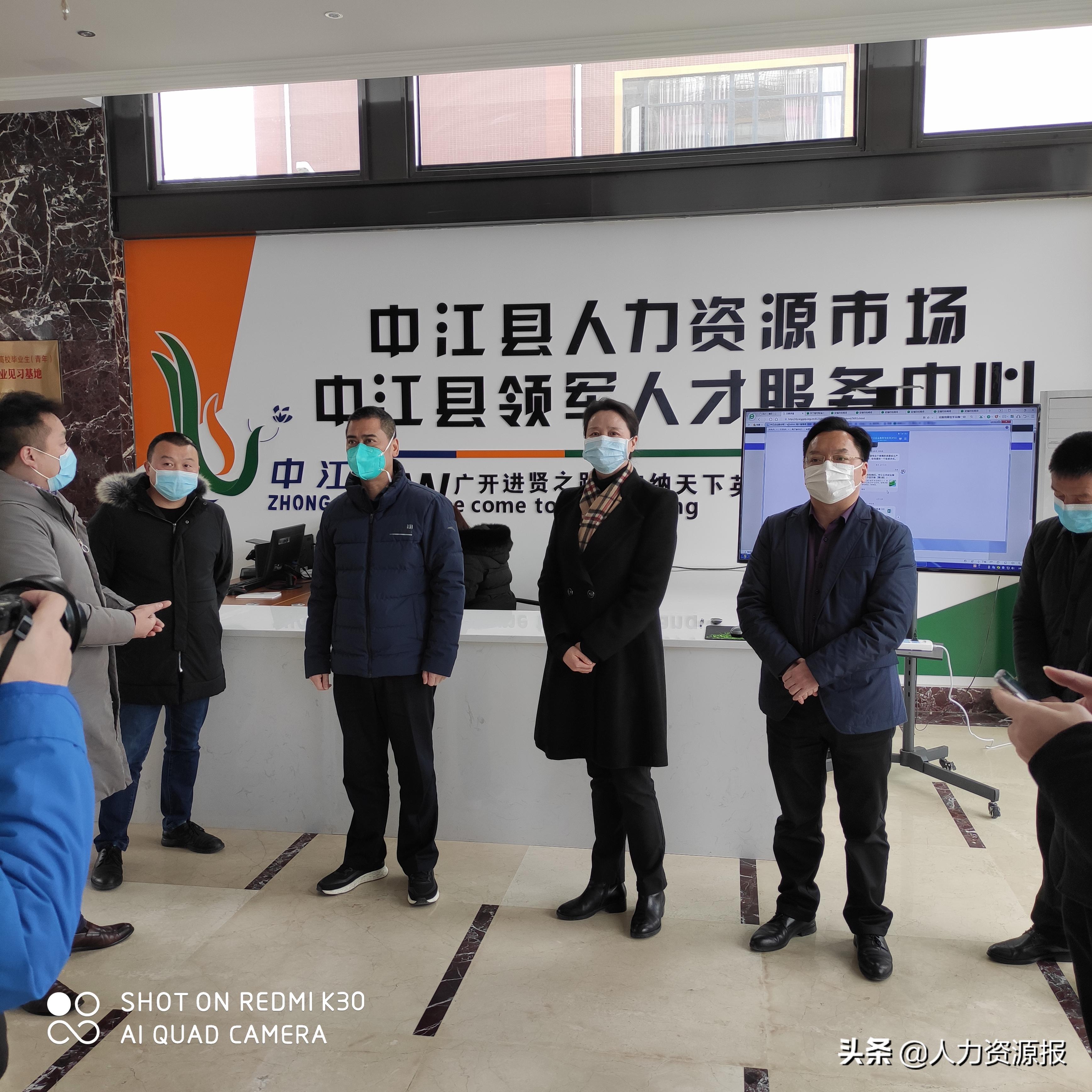 中江最新招聘信息详解与求职步骤指南