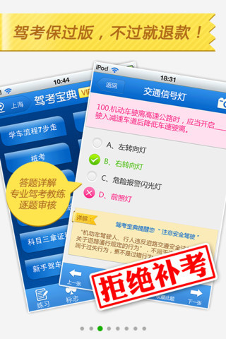 公众号微商城 第39页