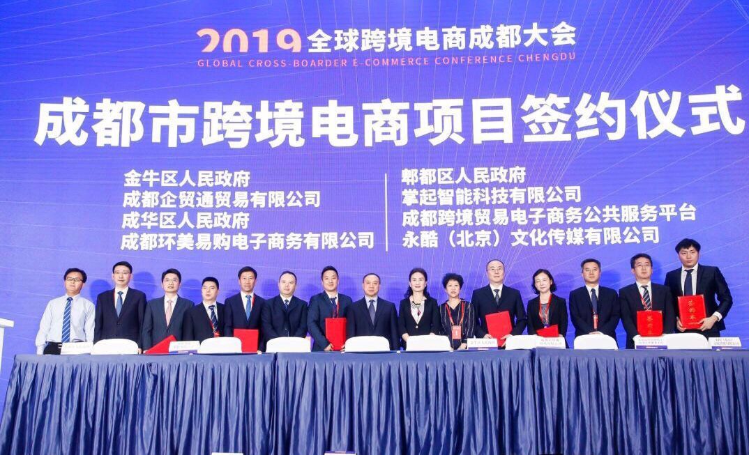 最新电商新闻综述