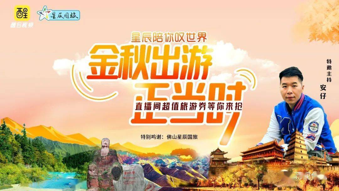 阜阳最新招聘