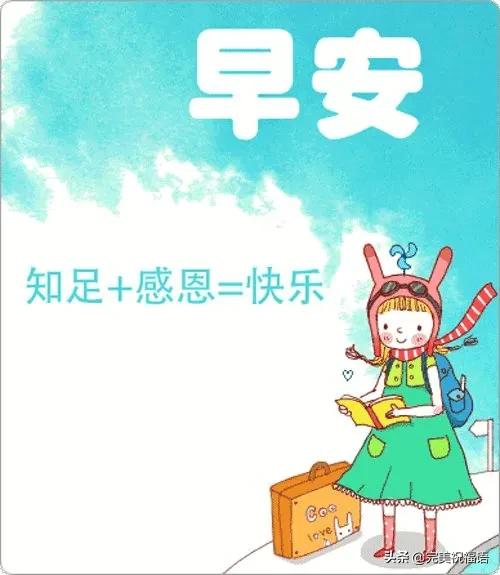 S2B2X电商体系 第18页