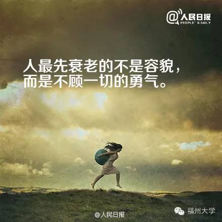 最新领悟，励志之旅的进化之路