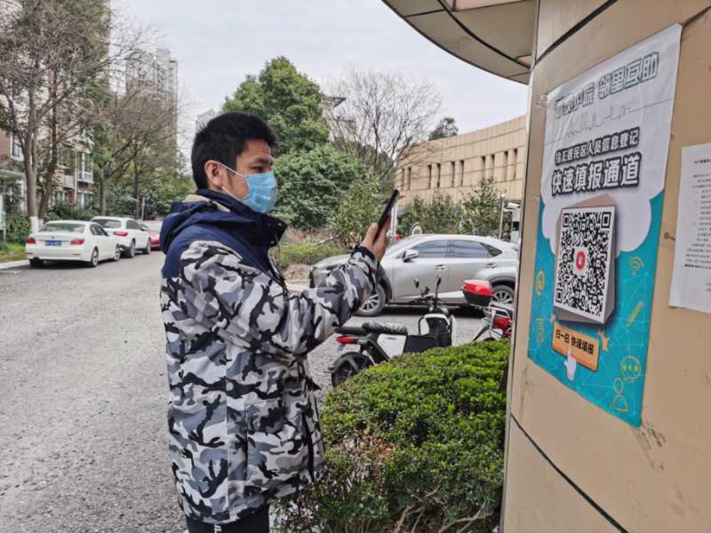 公众号微商城 第37页