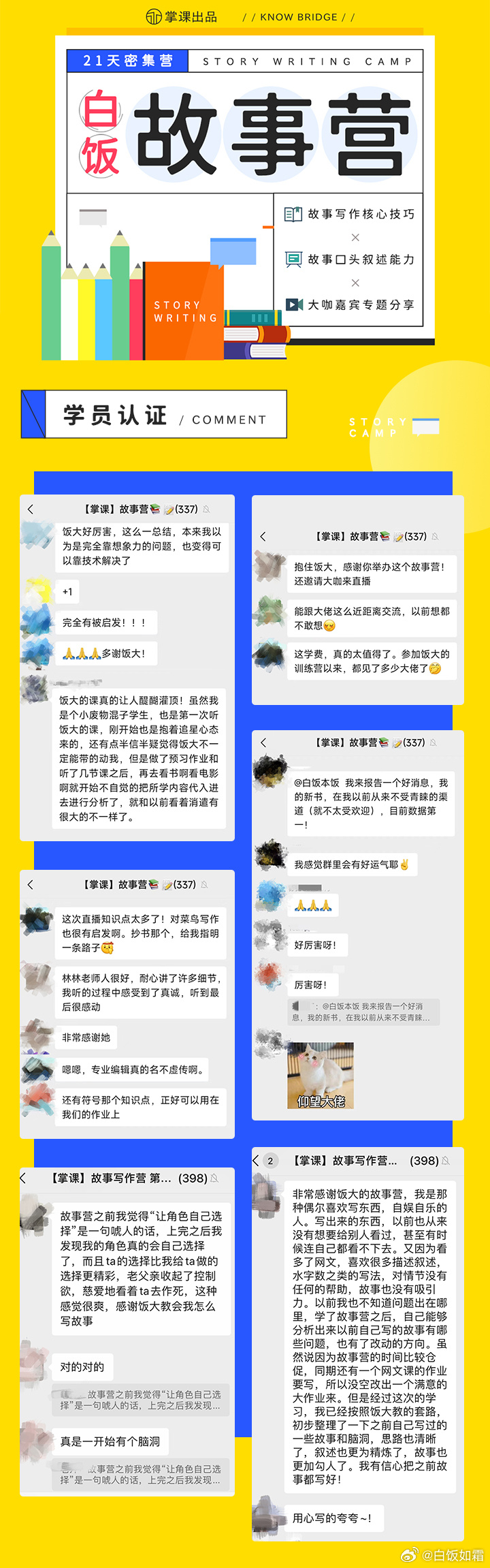 先锋资源更新迭代，学习变化助力自信成长，成就无限未来