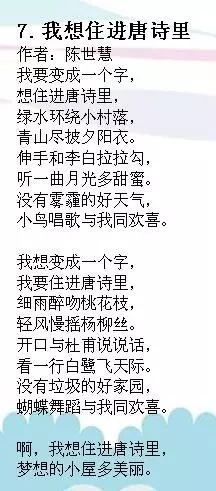 流行旋律中的学习与成长力量，最新歌曲探索