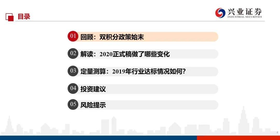 全面解读与深度理解最新法律法规