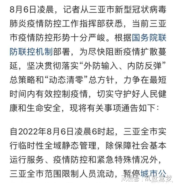 公众号微商城 第34页