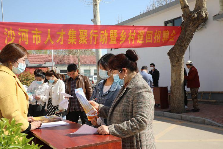邢台最新招聘信息及获取步骤指南