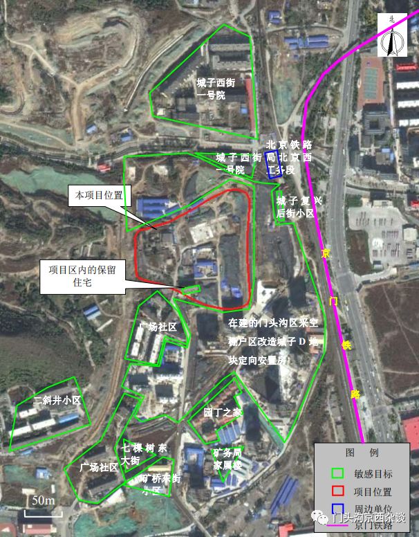 门头沟地区最新动态更新