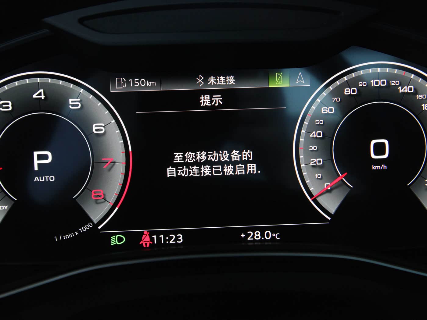 最新款奥迪A6L驾驶体验与功能详解，使用指南及体验报告