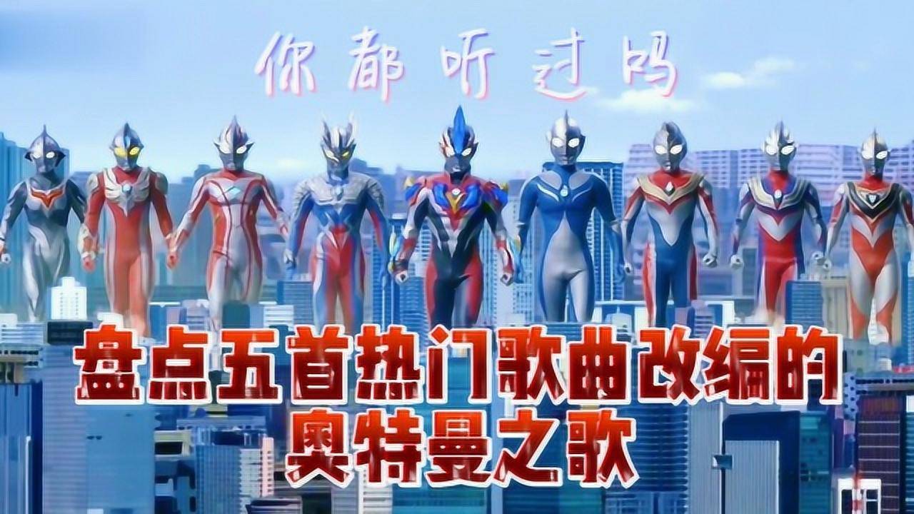 时代旋律的新篇章，最新热门歌曲出炉！