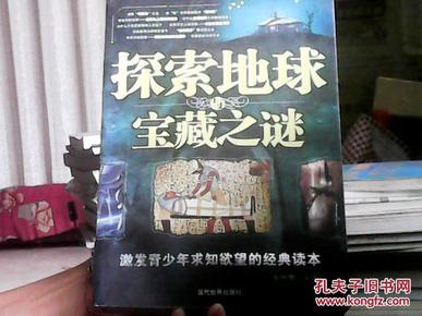 小巷深处的神秘宝藏