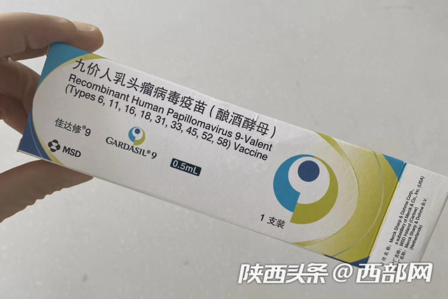 最新HPV疫苗，自然美景的心灵之旅，健康启程！