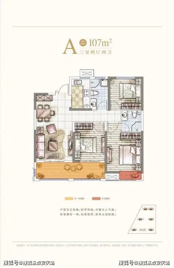 深度解析