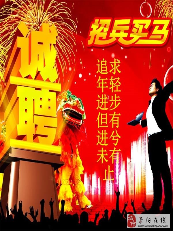 职业发展起点