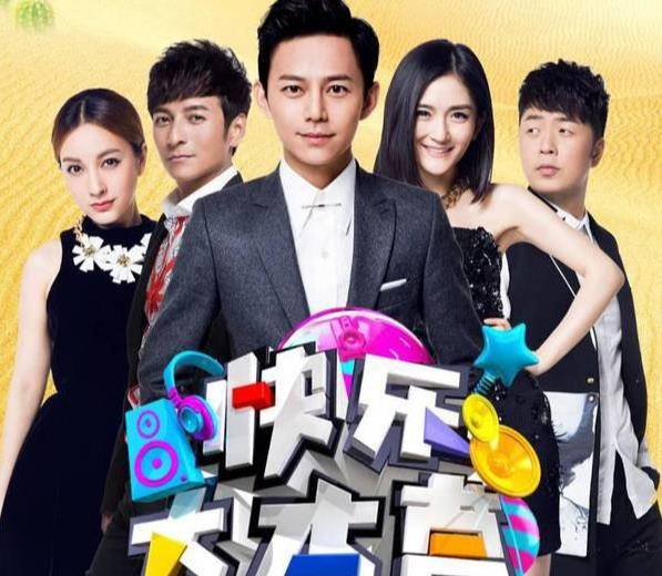 快乐大本营最新一，自然之旅，探寻内心平静之旅