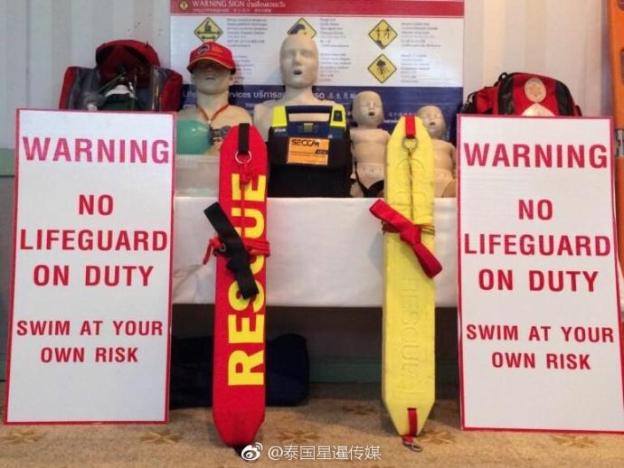 中国游客泰国溺水事故最新情况通报