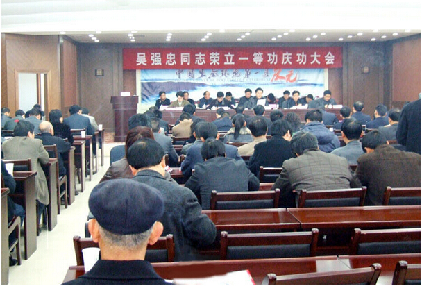 河北省吴晓琳的新职务，不断攀登的灯塔，引领成功之路