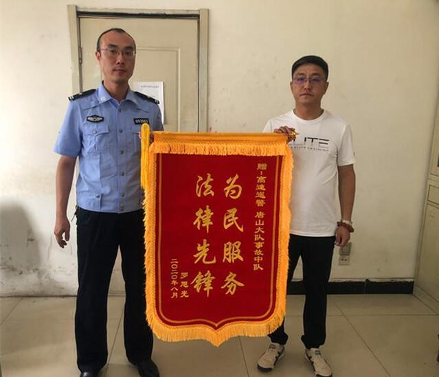唐山车祸最新消息紧急报道