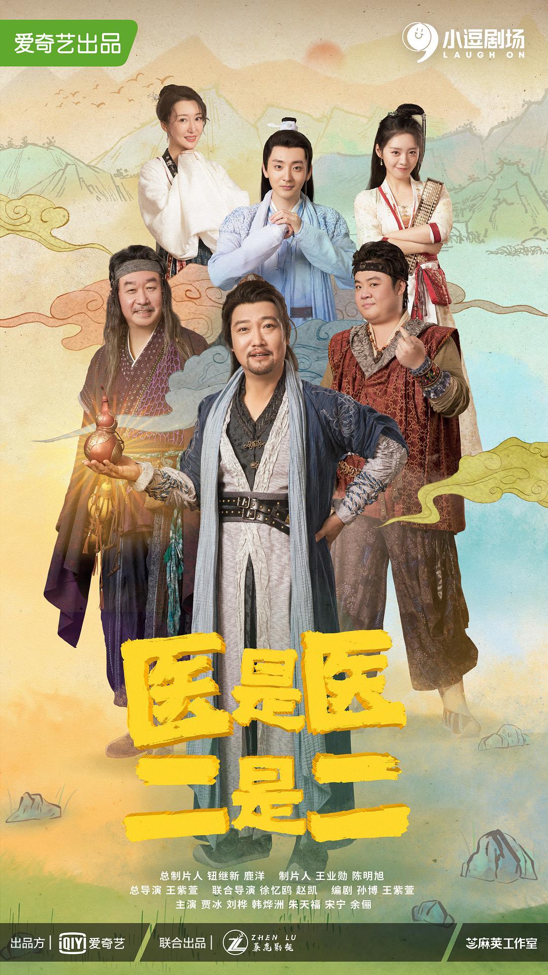 小巷神秘医馆，最强神医混都市的最新章节